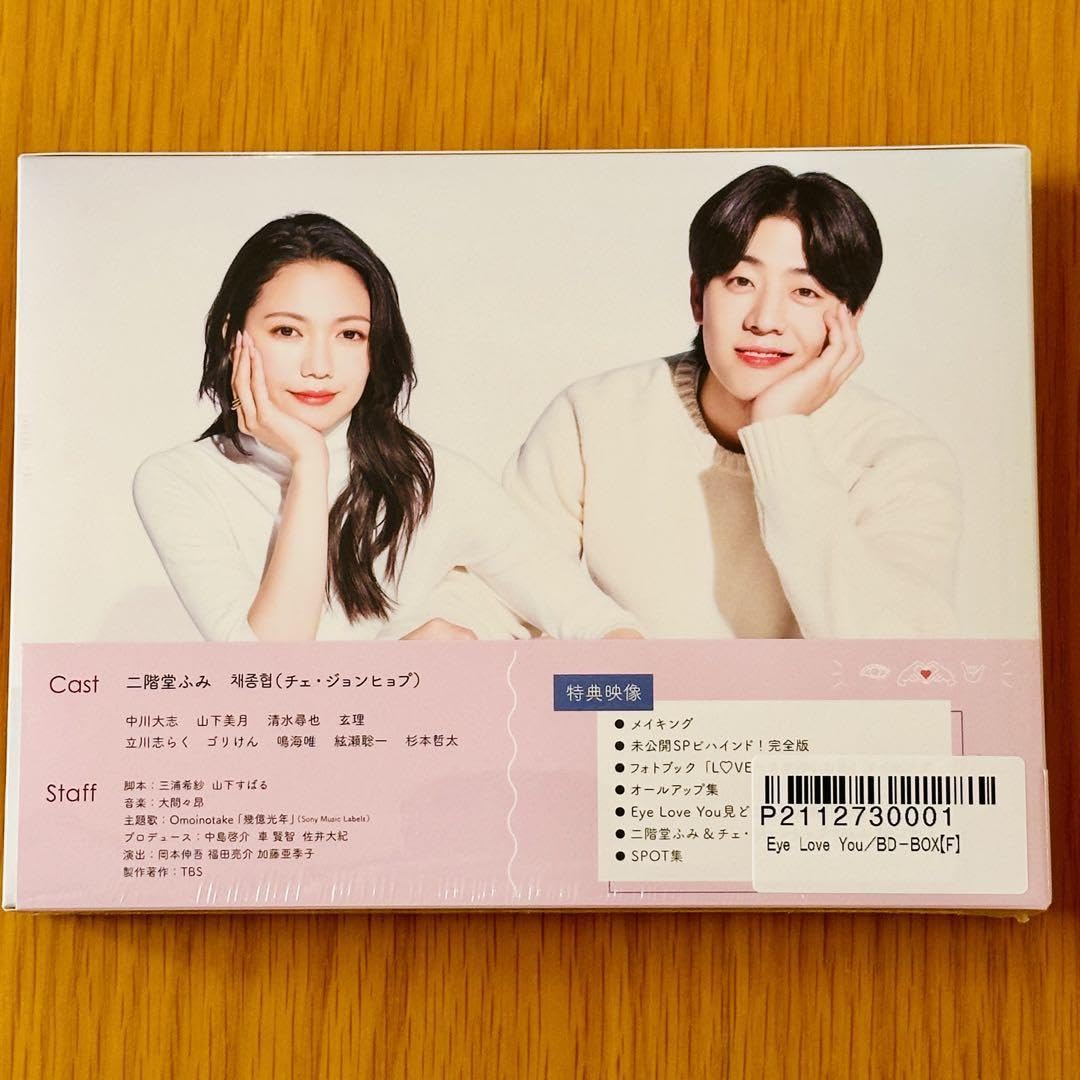 CHAE JONG HYEOP PHOTO BOOK 「WITH us」発売決定！ | 株式会社 J