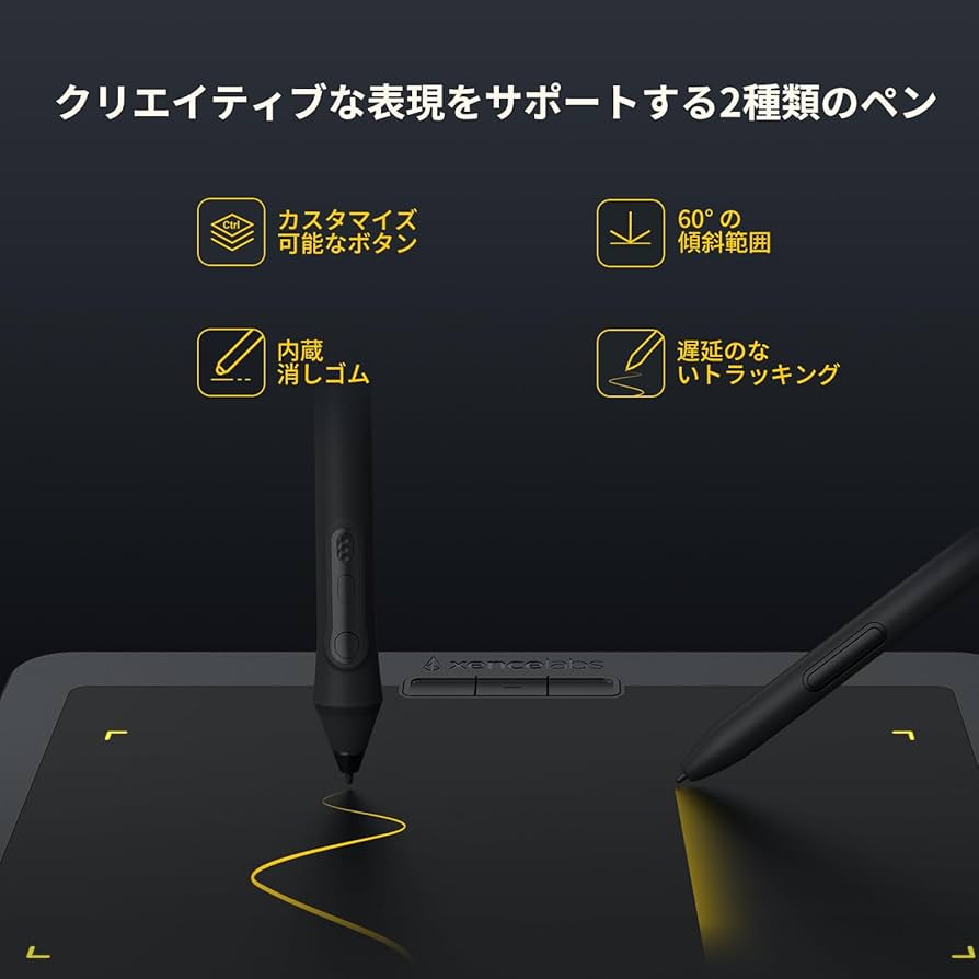 Amazon.co.jp: XENCELABS ペンタブレット Small スタンダード 8インチ