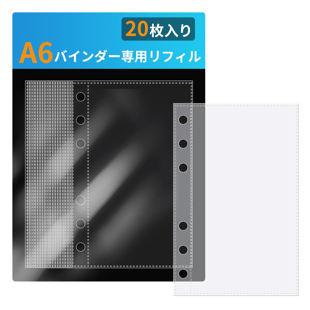 Amazon.co.jp: J.K.T A6バインダー専用 シール帳 リフィル 20枚入り