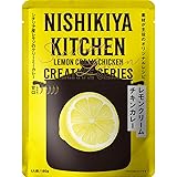 NISHIKIYA KITCHEN レモンチキンカレー