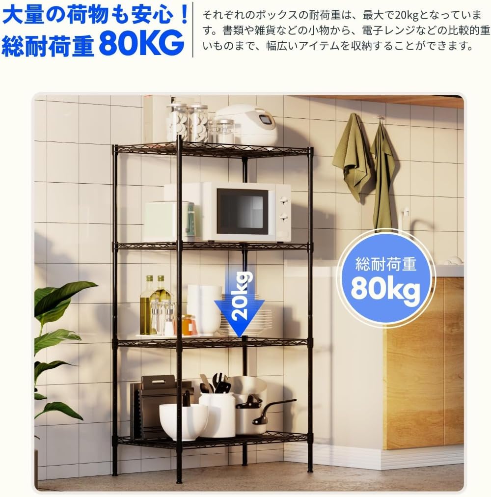 スチールラック・メタルラック GLANOL Amazon｜Ladfrolスチールラック CJ1 キッチンラック メタルラック 4段