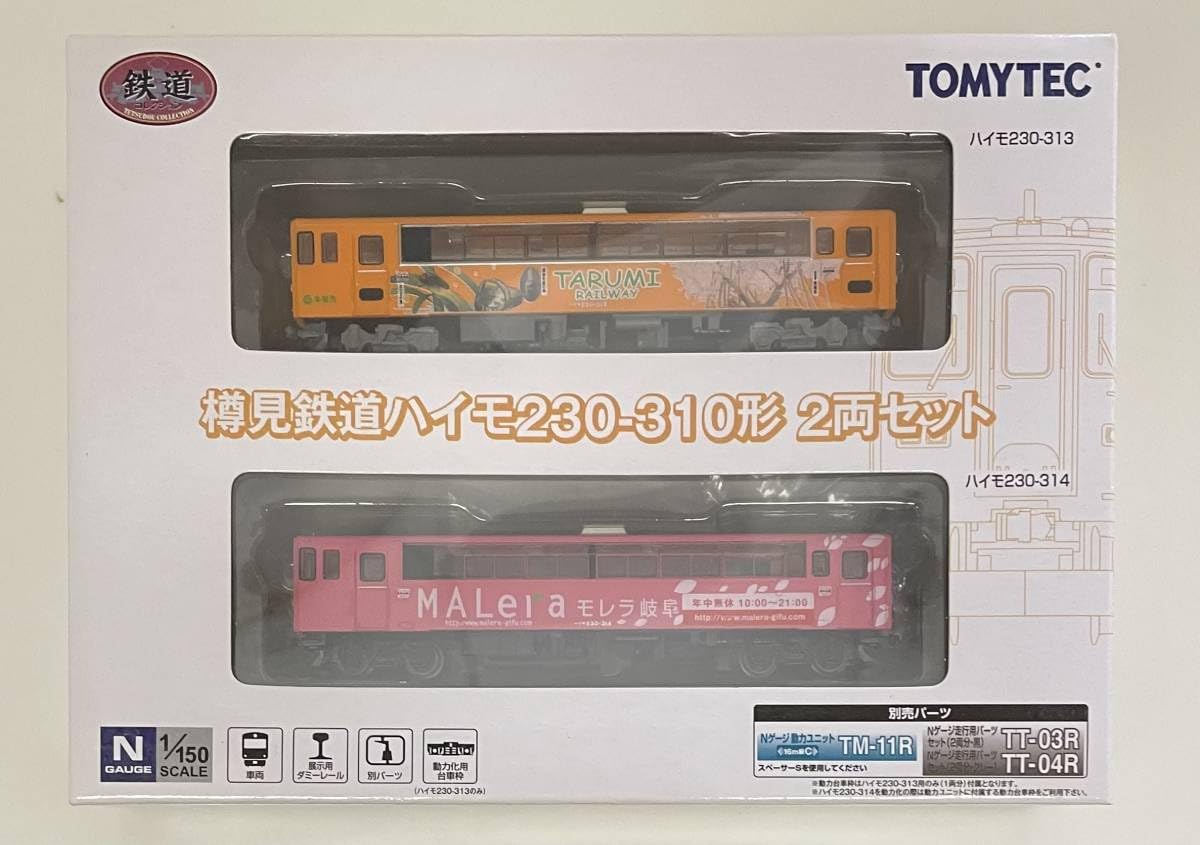 Amazon.co.jp: 300円 品 TOMYTEC 鉄道コレクション 樽見鉄道