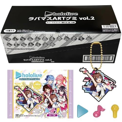 ホロライブ ラバマスARTグミ vol.2 BOX 12個入 食玩 【未開封BOX】のサムネイル
