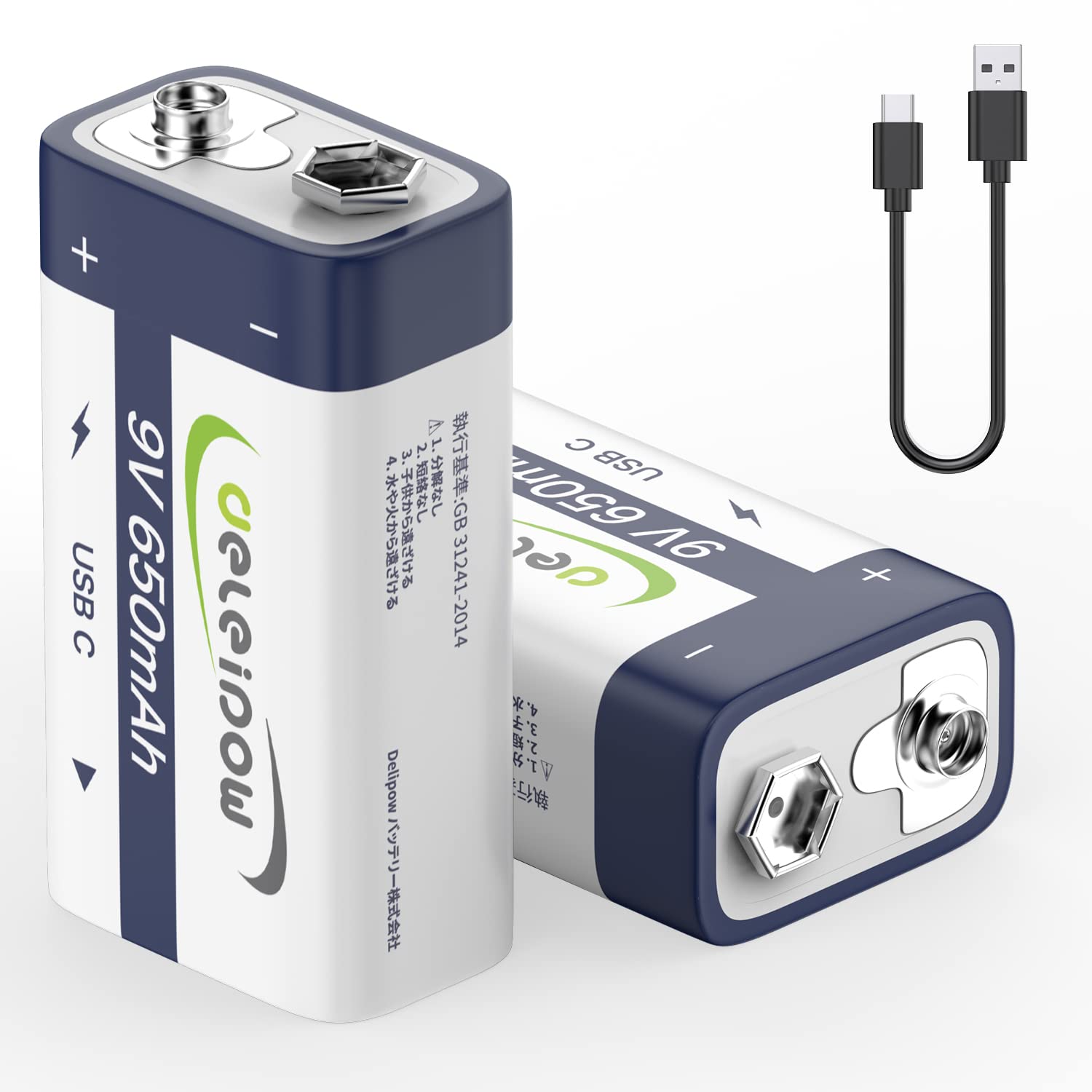 Amazon.co.jp: Deleipow 9V電池 USB充電式 リチウムイオン 充電池