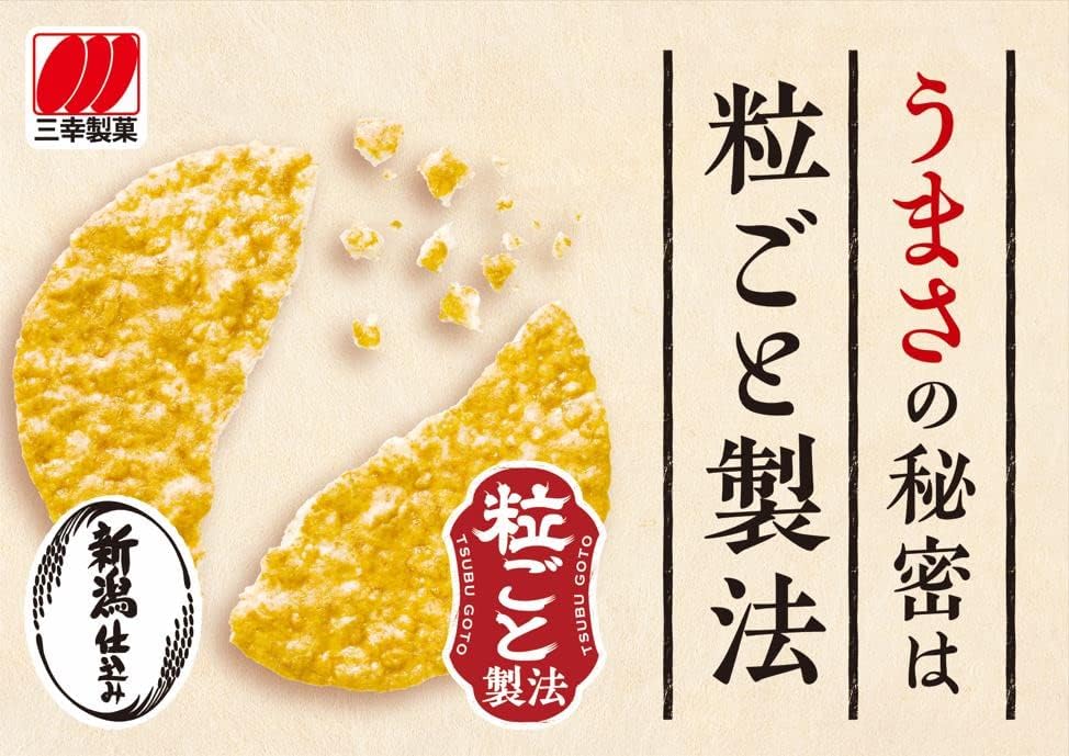Amazon.com: Niigata Jikomi Shio Senbei Niigata Made Salt Flavor