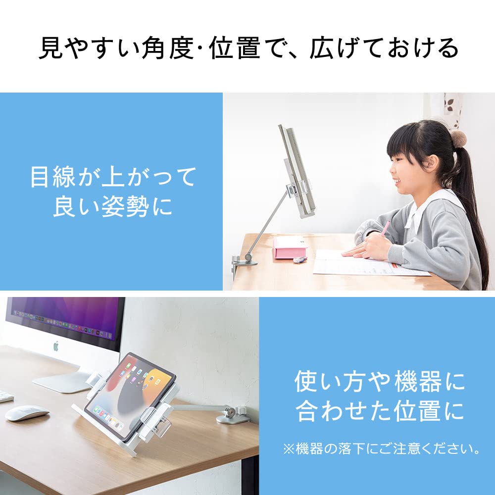 Amazon | イーサプライ ブックスタンド タブレットスタンド 書見台
