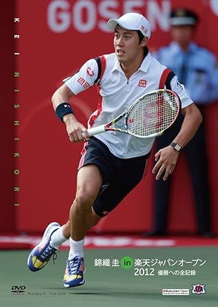 Amazon Co Jp 錦織圭 In 楽天ジャパンオープン12 優勝への全記録 Dvd Dvd ブルーレイ 錦織圭