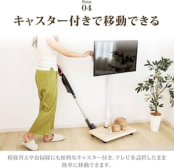 【清掃済み】テレビスタンド　32〜65型 清掃済み】テレビスタンド 32〜65型 清掃済み】テレビスタンド