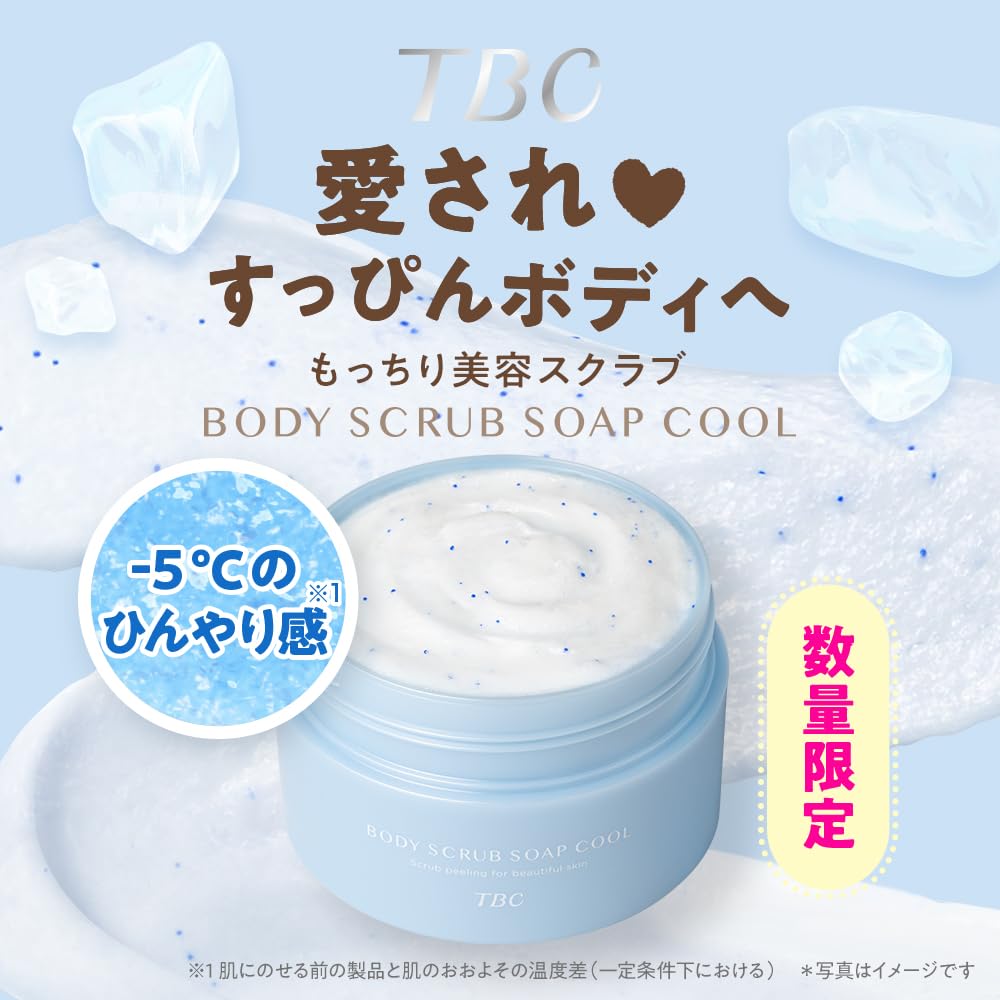 Amazon.co.jp: TBC ボディスクラブソープ クール 300g 伸びる
