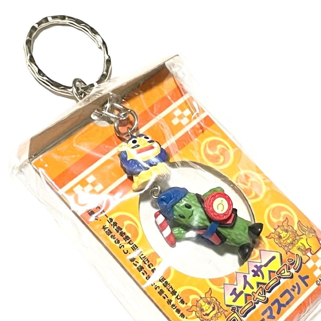 Amazon.co.jp: エイサーゴーヤーマン3点セット : おもちゃ