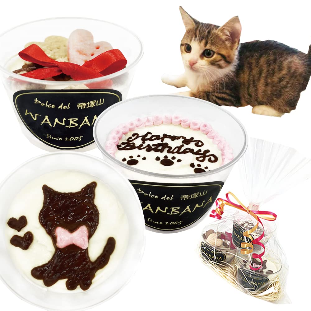Amazon | 帝塚山ワンバナ 猫用 カップケーキ3個セット/ ササミと鰹節