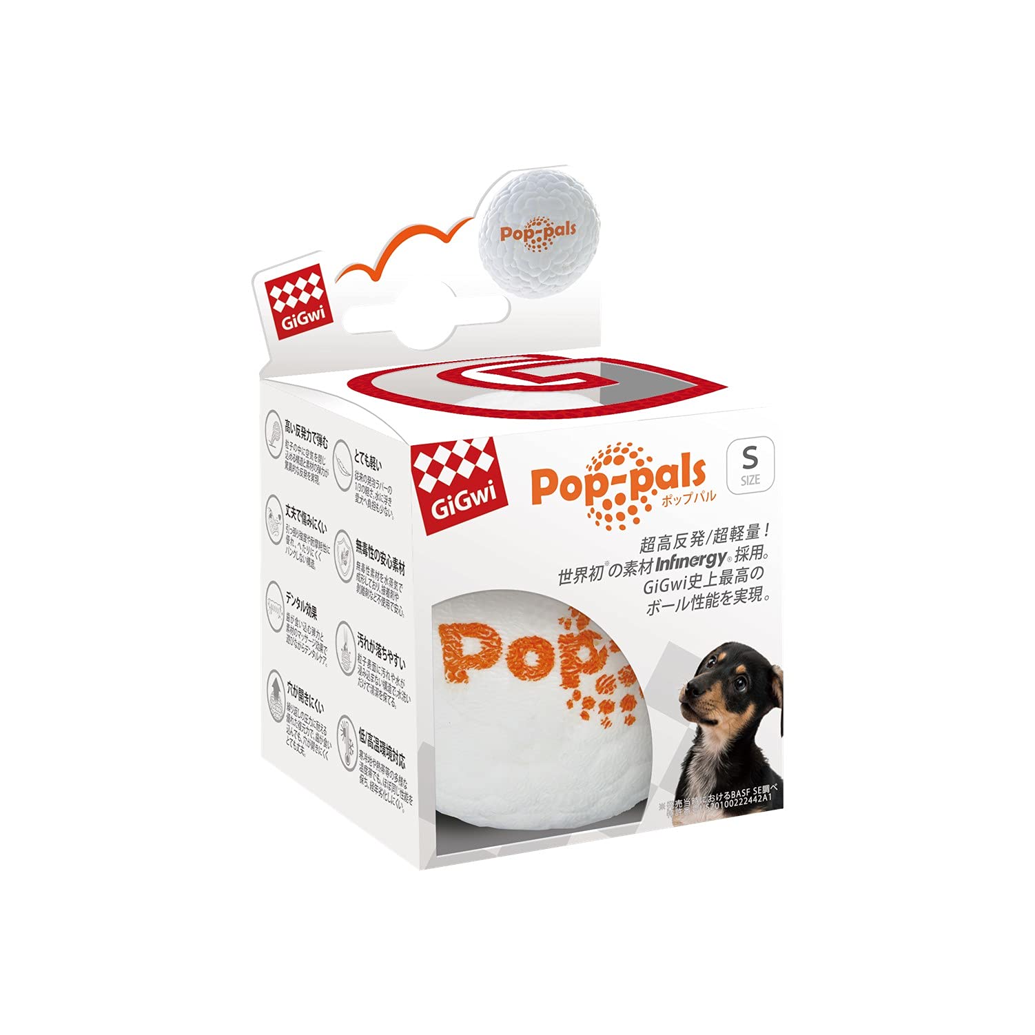 Gigwi Pop Pals - Small