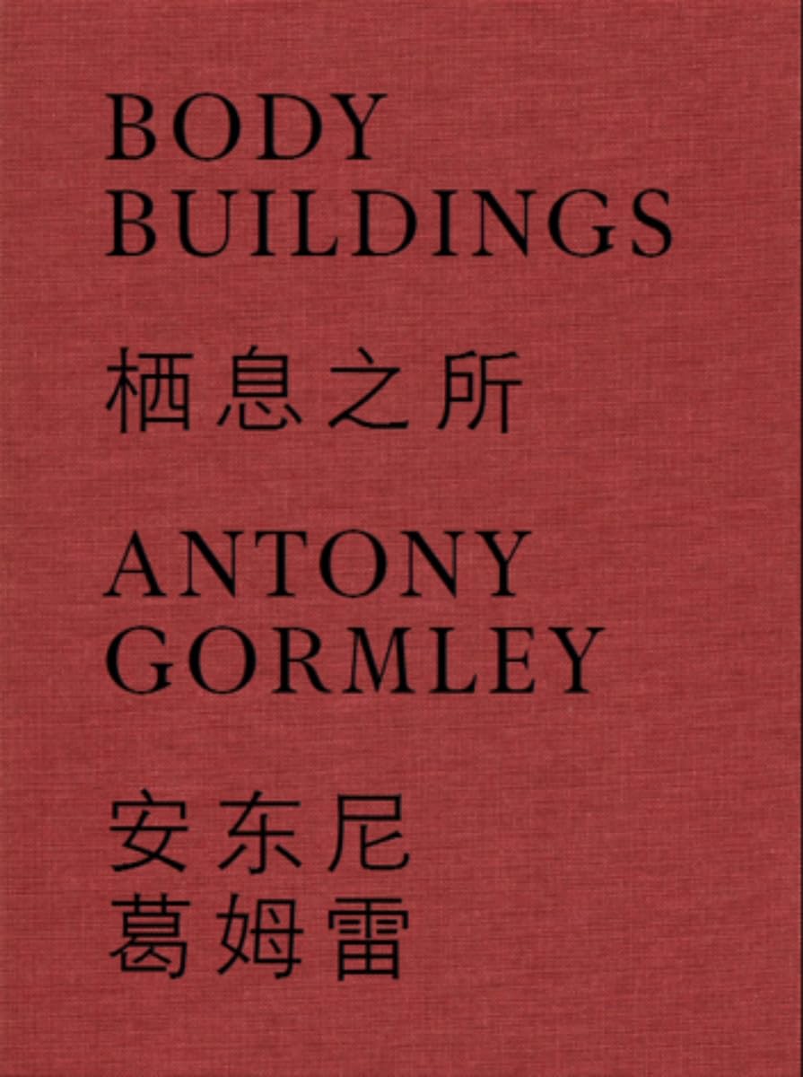 Antony Gormley Body Buildings /anglais superbe monographie d'art pour collectionneur exigeant