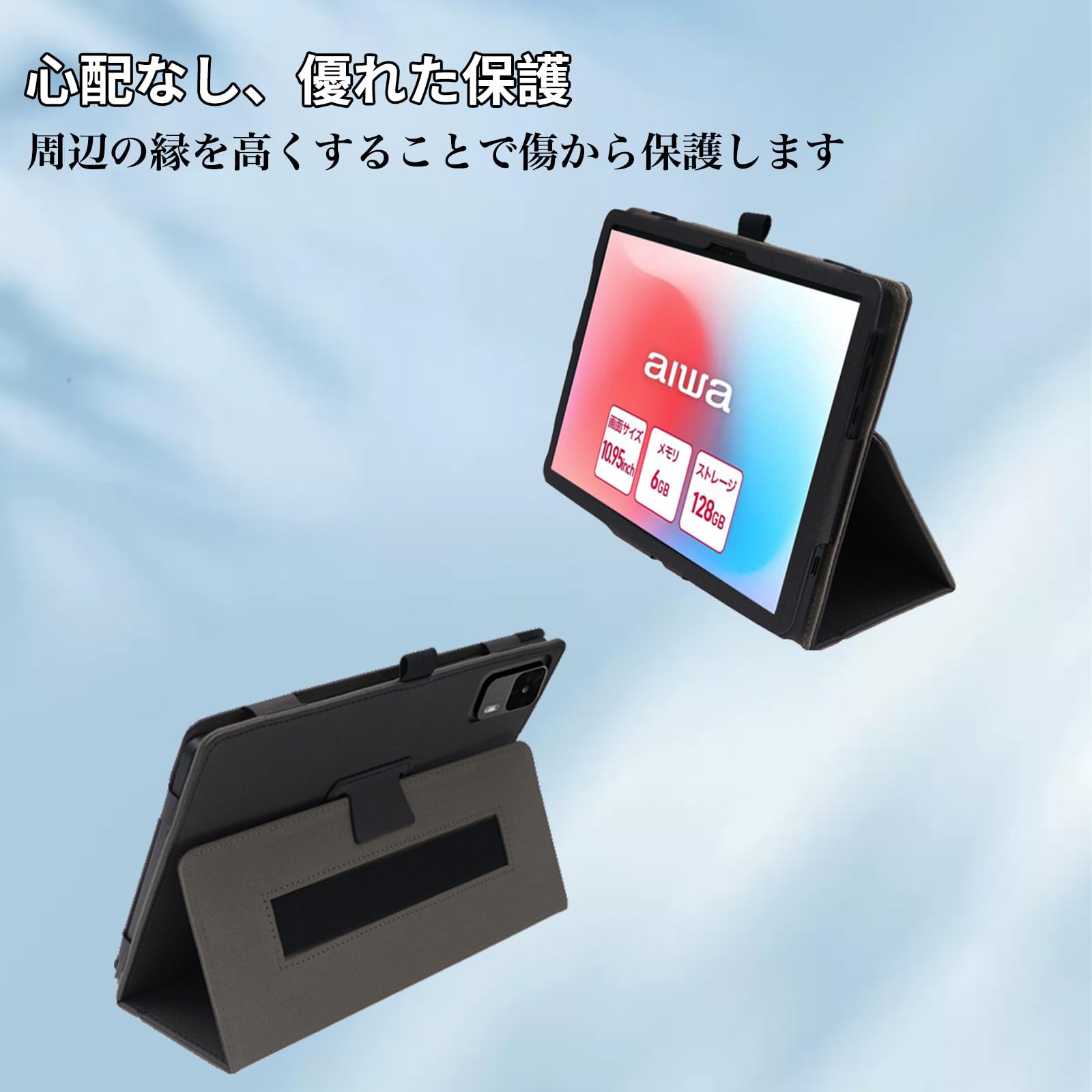 Amazon.co.jp: For aiwa tab AS11L-2 (JA5-TBA1102) ケース タブレット