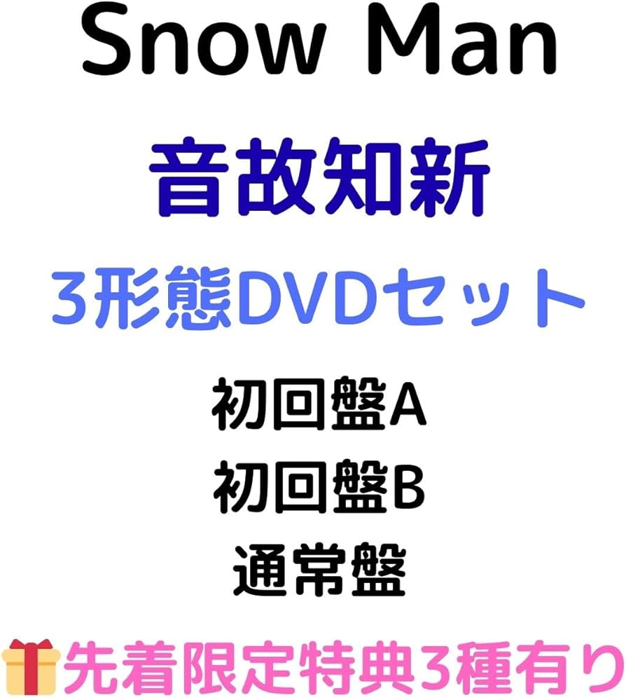 Man DVDアルバムセット Man DVDアルバムセット Man アルバム 1st〜3rd Rockman Corner