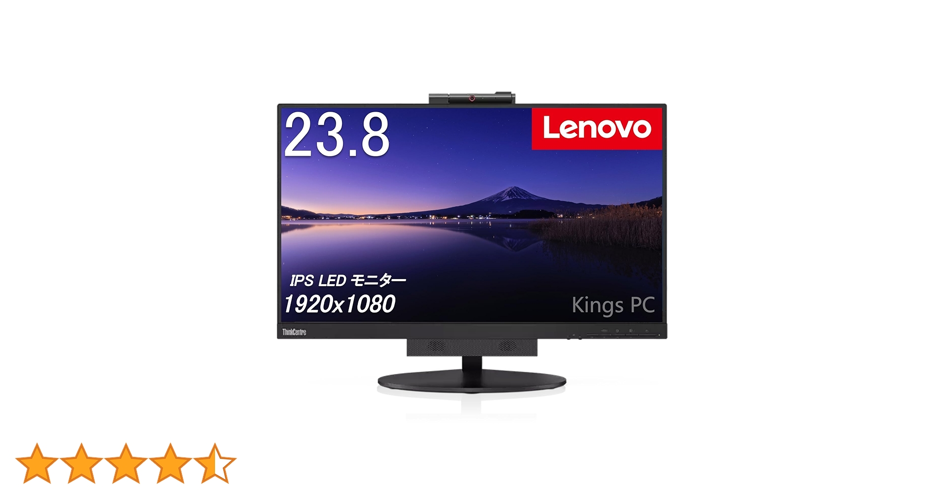 レノボ・ジャパン 10QYPAR1JP 23.8型 レノボ・ジャパン 10QYPAR1JP 23.8型