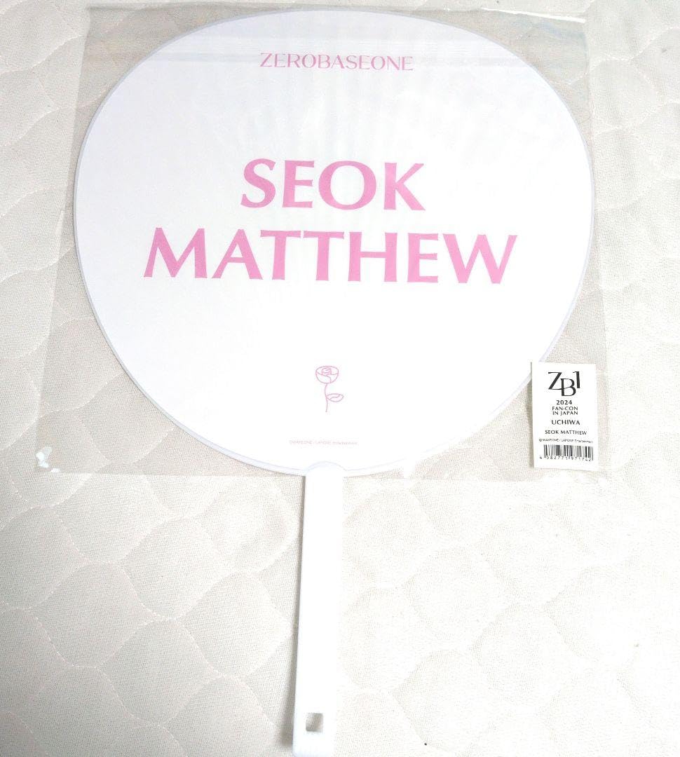 Amazon.co.jp: ソクマシュー メテュ うちわ ファンコン ペンコン