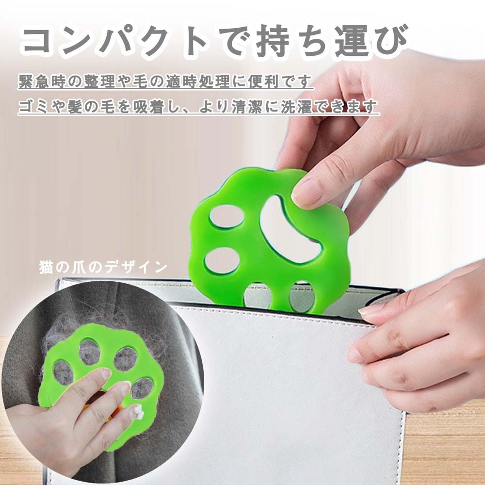 Amazon.co.jp: 猫の毛 洗濯ボール 猫の毛取りクリーナー 猫 毛取り 猫