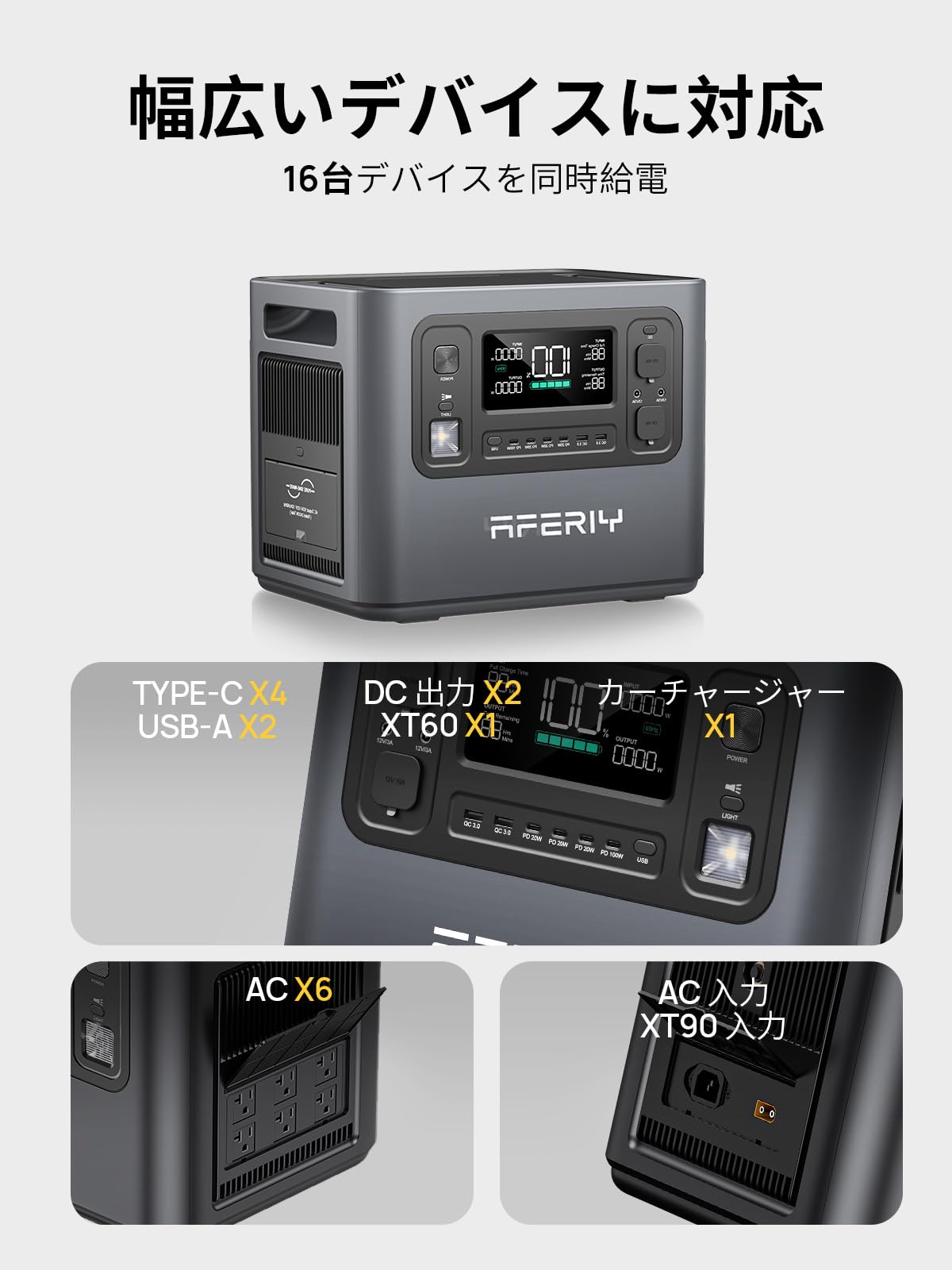 Amazon.co.jp: AFERIY P210 ポータブル電源 大容量 ポータブル