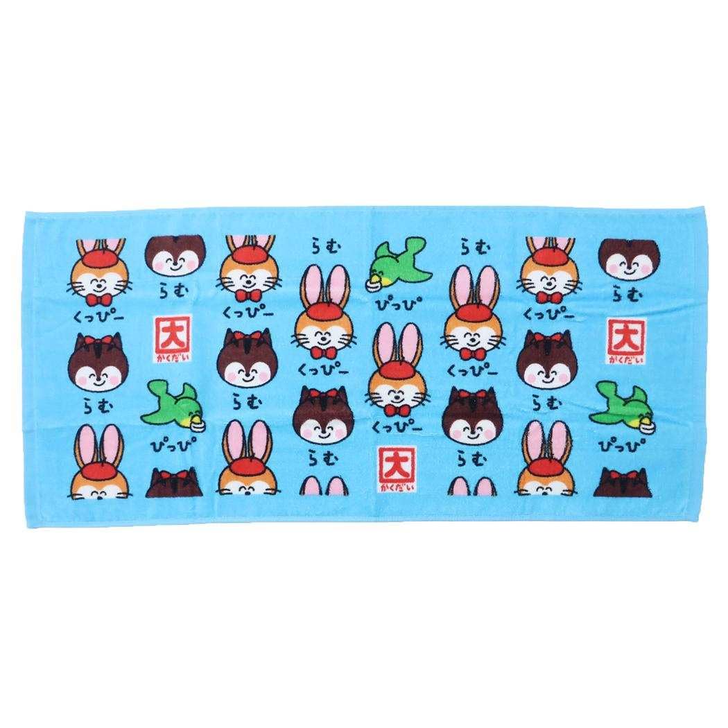 Amazon.co.jp: クッピーラムネxおえかきさん[フェイスタオル]TOWEL