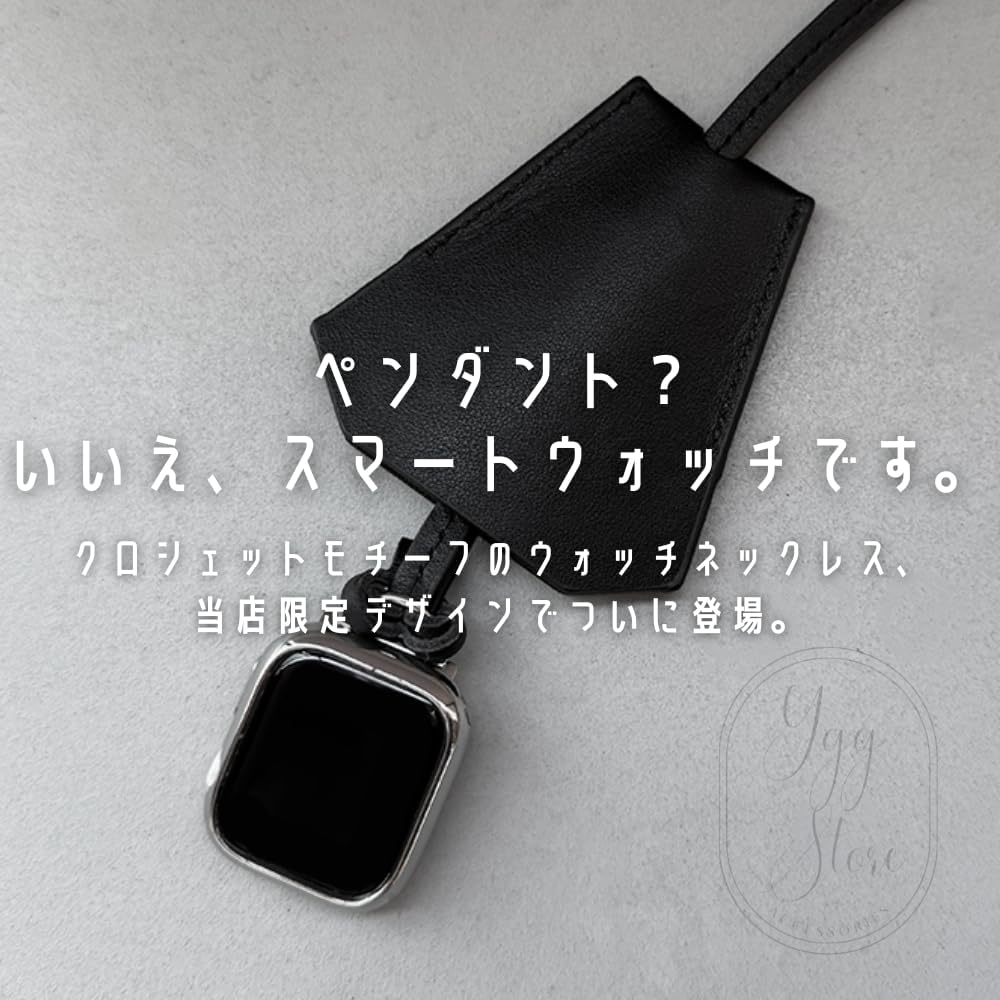 Amazon.co.jp: [YGGSTORE] アップルウォッチ互換品 レザー