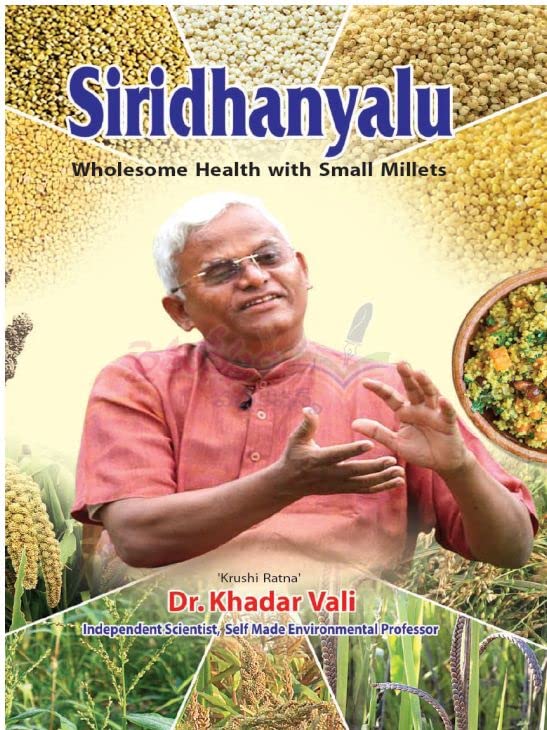 Image of SIRIDHANYALU ENGLISH EDITION