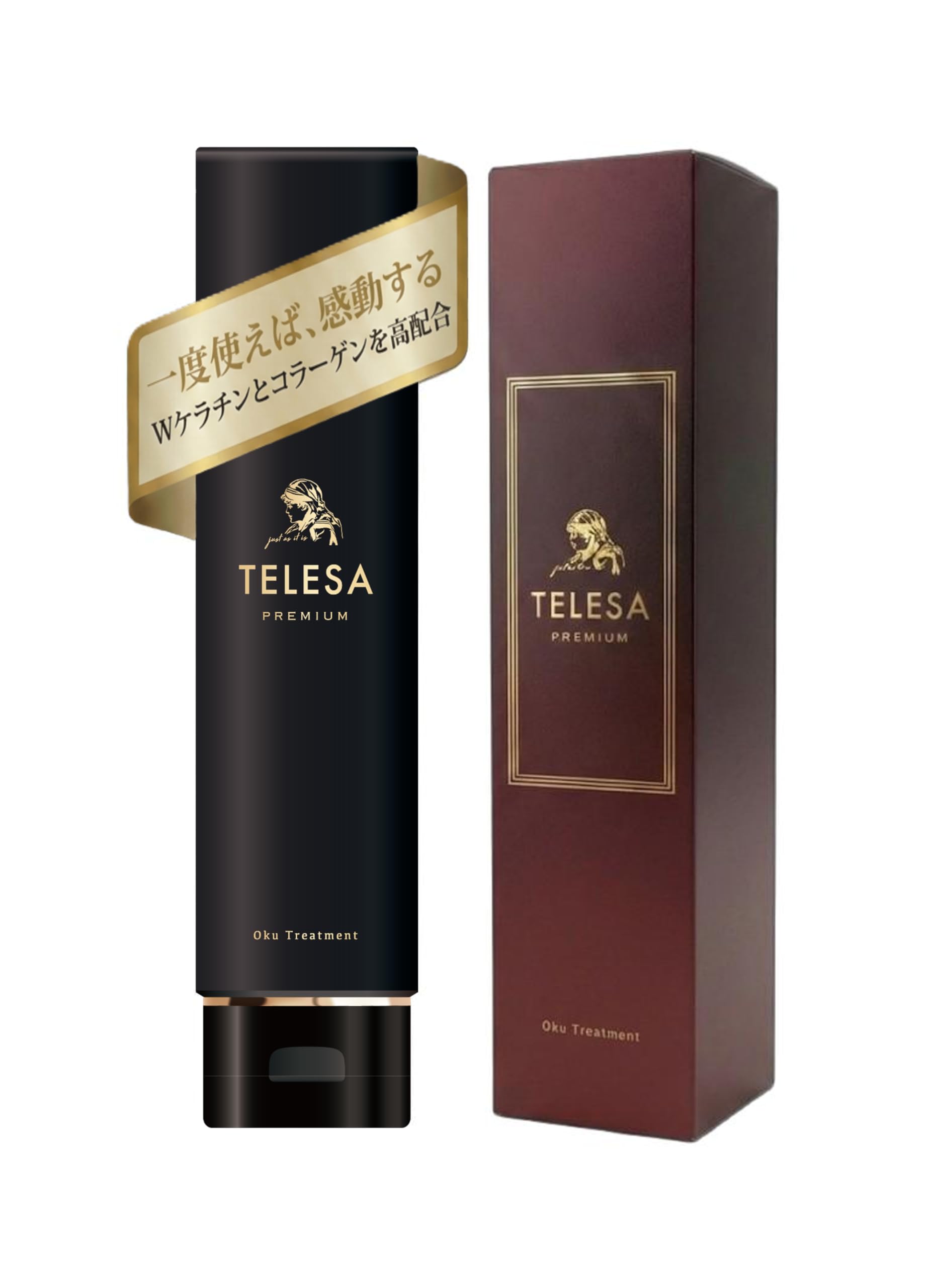 Amazon | TELESA Premium Oku トリートメント 235g 【一度使えば、感動