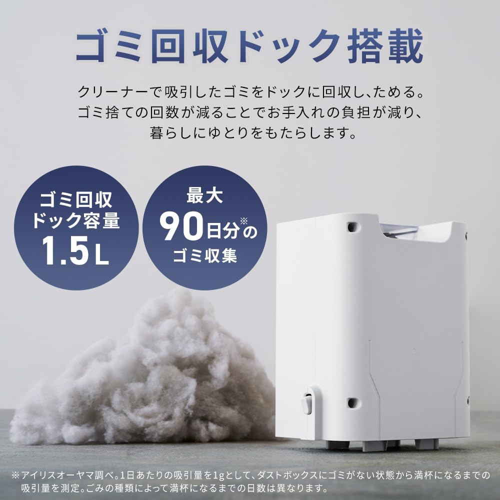 スティッククリーナー ブラック 充電スタンド付き 自動ゴミ収集ドック スティッククリーナー ブラック 充電スタンド付き 自動ゴミ収集