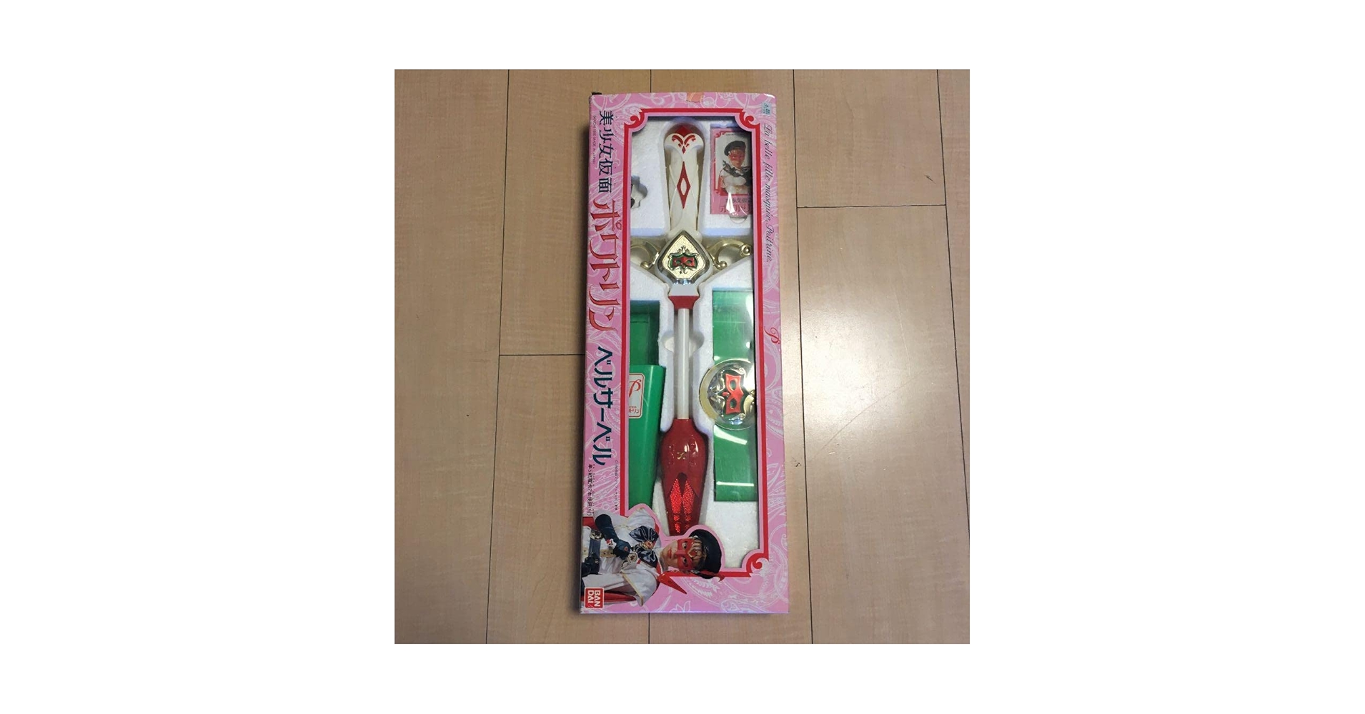美少女仮面ポワトリン　ベルサーベル　当時物新品 Amazon.co.jp: 美少女仮面ポワトリン ベルサーベル : おもちゃ