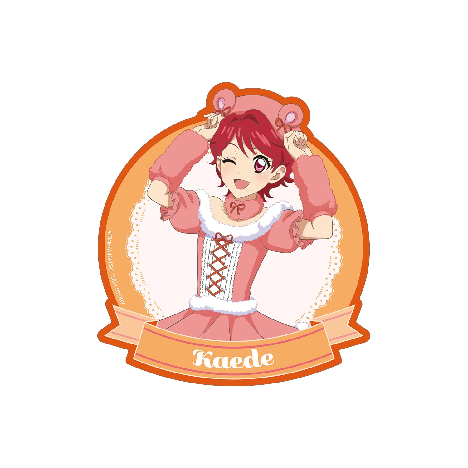 Amazon.co.jp: アイカツ! 10th STORY ～未来へのSTARWAY～ 描き下ろし