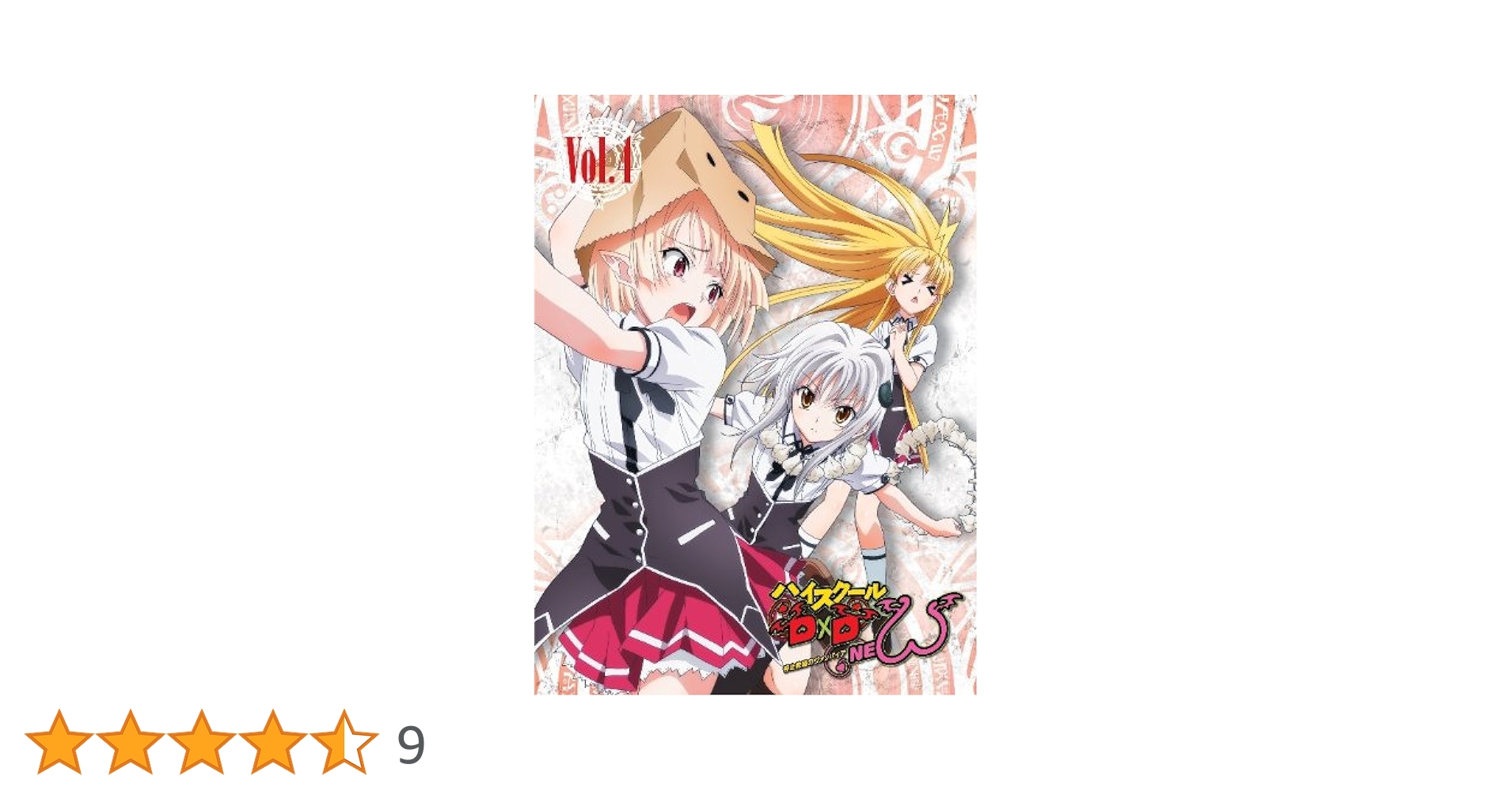 アニメディアDELUXE vol.4 付録のクリアファイル付き アニメディア 2023年4月号 (発売日2023年03月10日) | 雑誌/定期