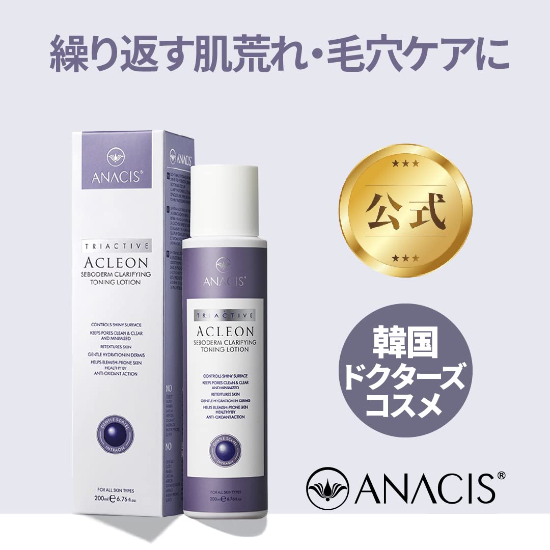 Amazon | ANACIS(アナシス) アクレオン トーニングローション 200ml