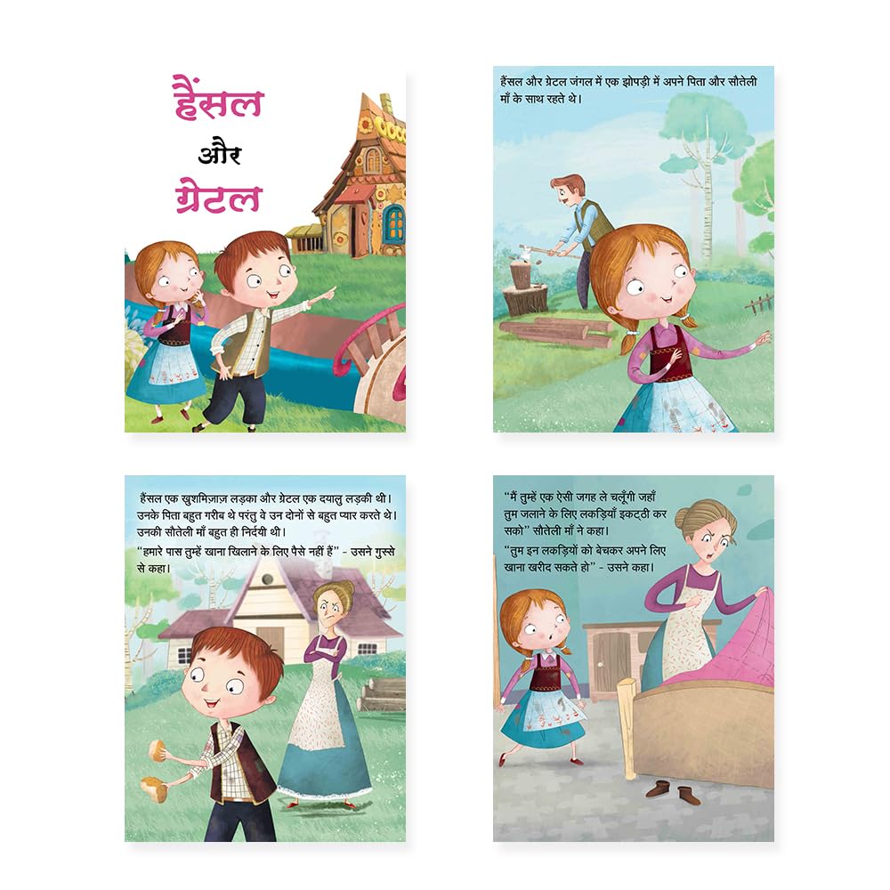 Jolly Kids Sundar Chitrit Hindi Pari Kathaye pustak C Set of 4 For Kids Ages 3-8 Years|Fairy Tales in Hindi - Goldeeloks Aur Teen Bhaaloo, Hansel Aur ... in Hindi - Sundar Chitrit Hindi Pari Kathaye) 3