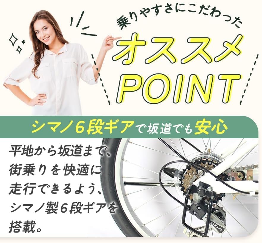 Amazon | AIJYU CYCLE 折りたたみ自転車 自転車 20インチ P-008 シマノ