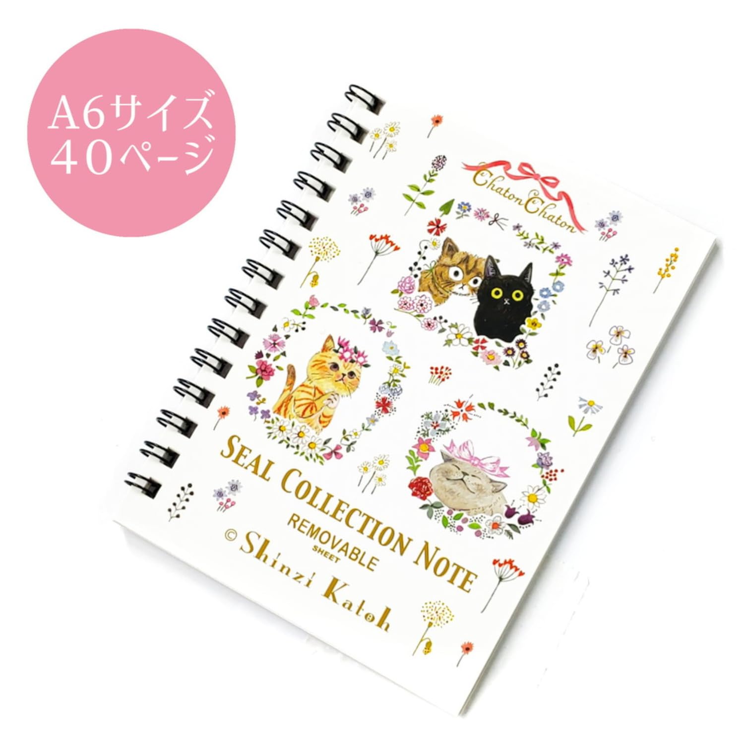 Amazon | シール堂 日本製 シール帳 Shinzi Katoh chaton chaton 猫 A6