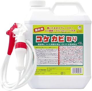 業務用 コケカビ取り 屋外用 4L