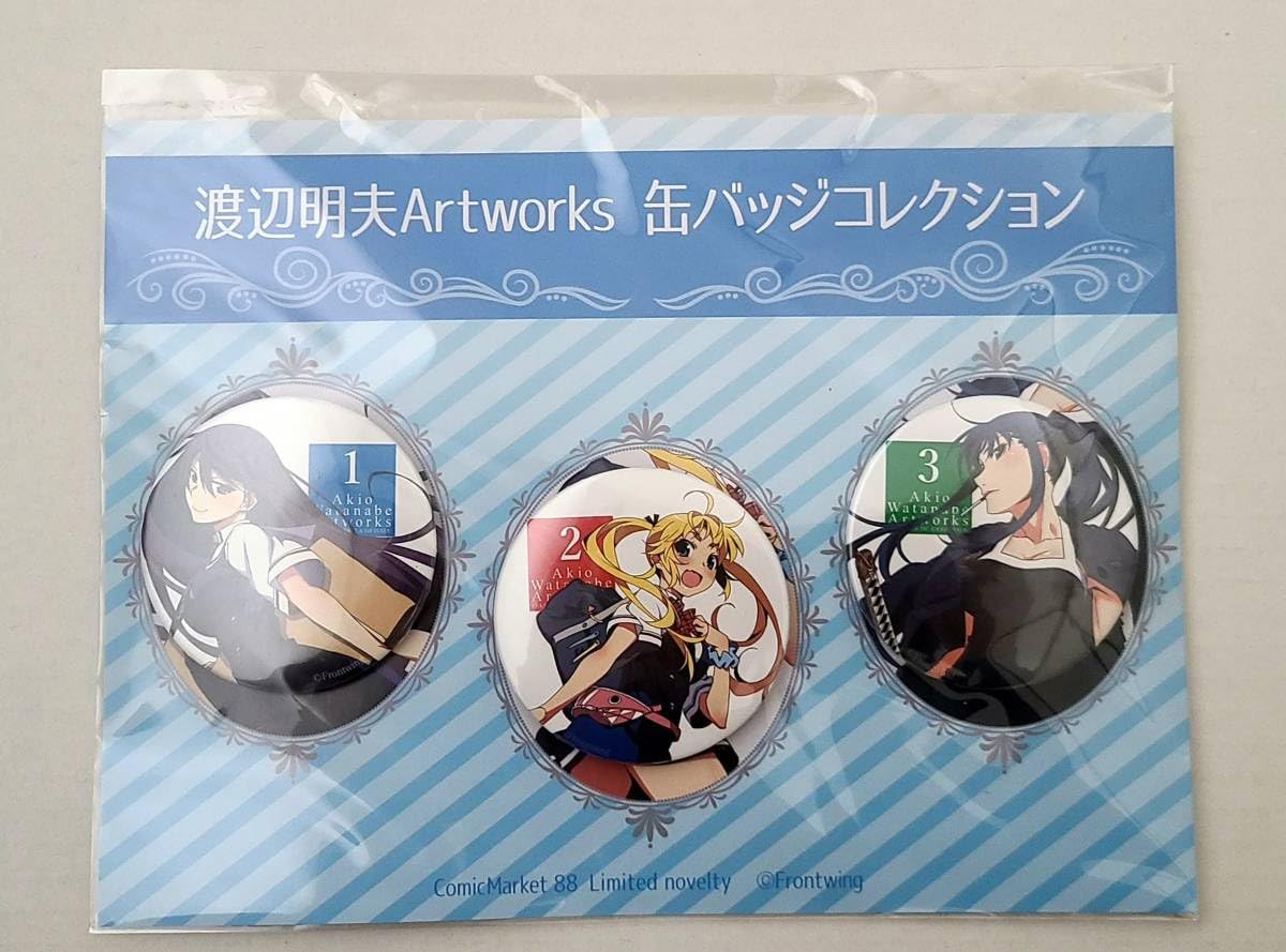 Amazon.co.jp: グリザイア 渡辺明夫 Artworks 缶バッジ Amazon.co.jp: グリザイア 渡辺明夫 Artworks 缶バッジ