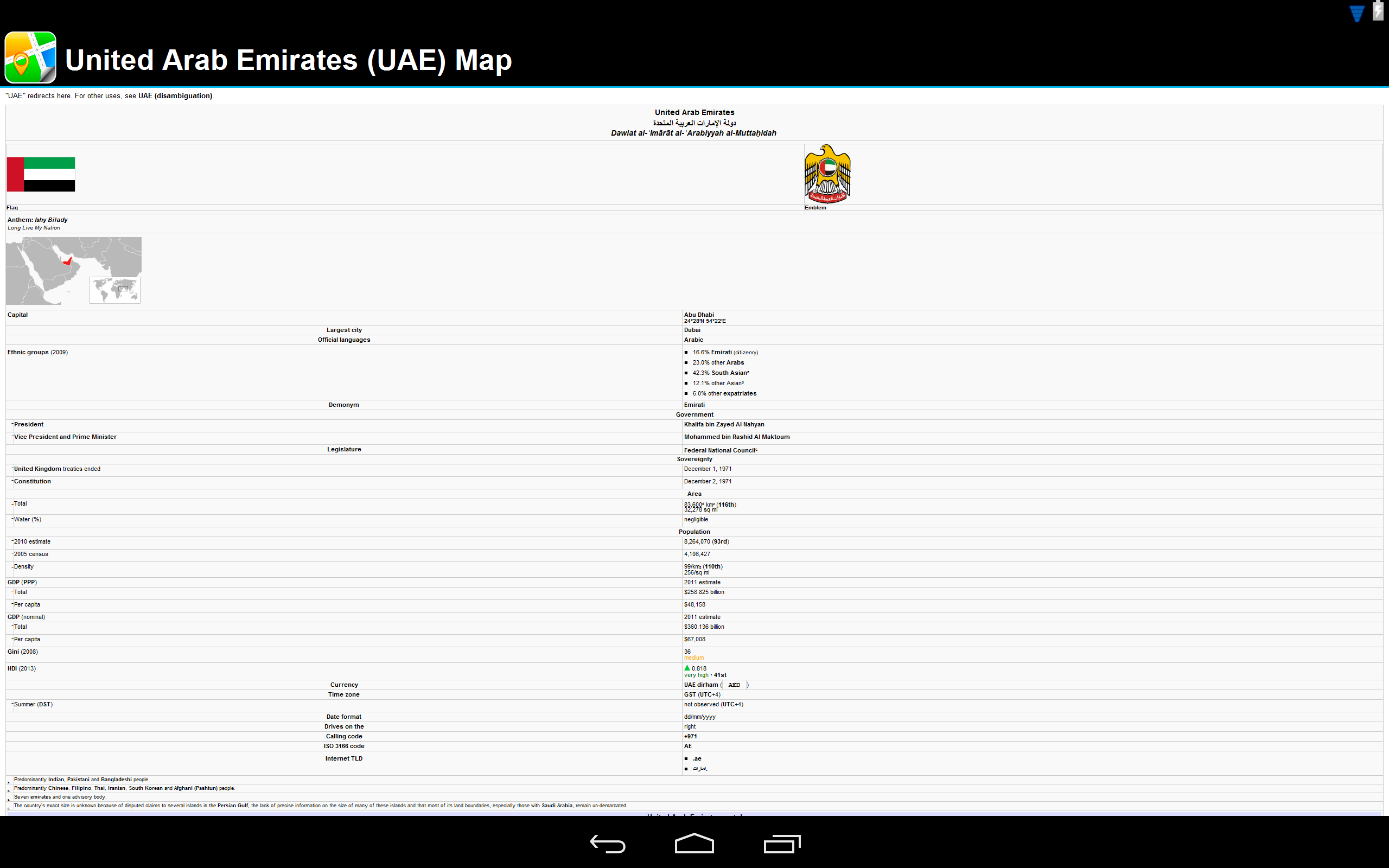 Aplicación Emiratos Árabes Unidos (EAU) Mapa Offline: PLACE STARS en ...
