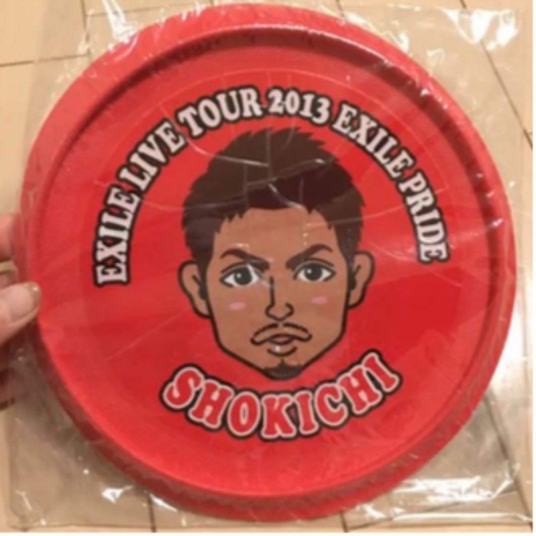 EXILE SHOKICHI フリスビー
