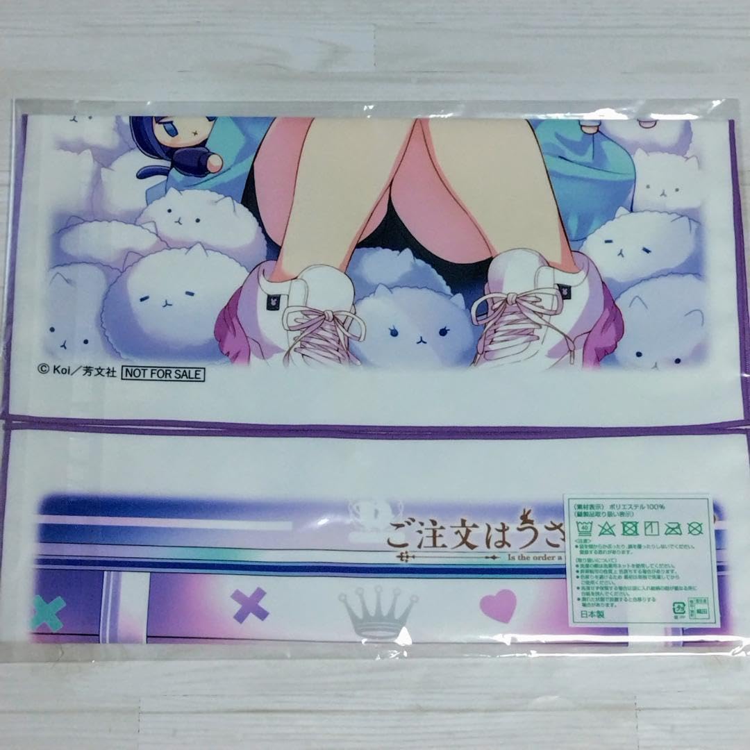 ゲーマーズ夏の本まつり2024 ビッグマイクロファイバータオル ロシデレ