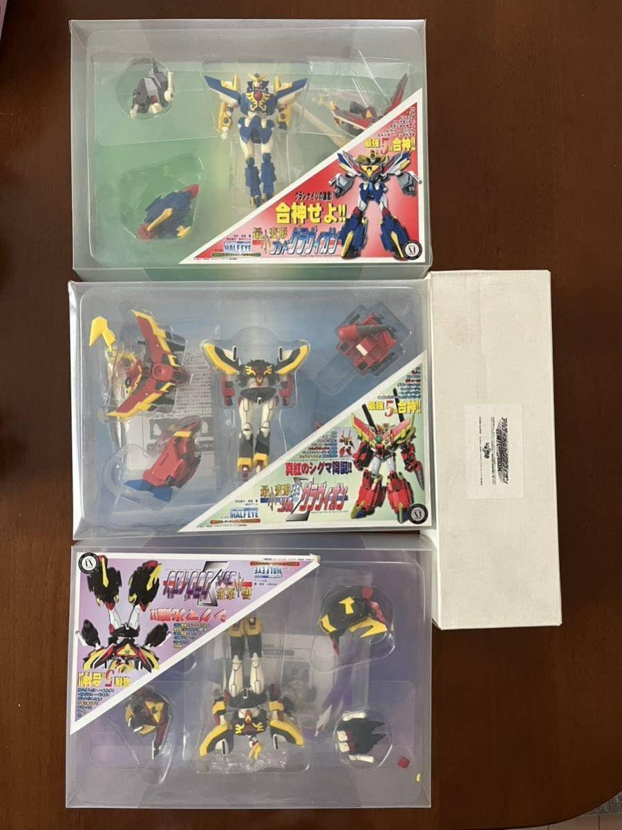 Amazon.co.jp: スタジオハーフアイ 最小変形 超重神グラヴィオン