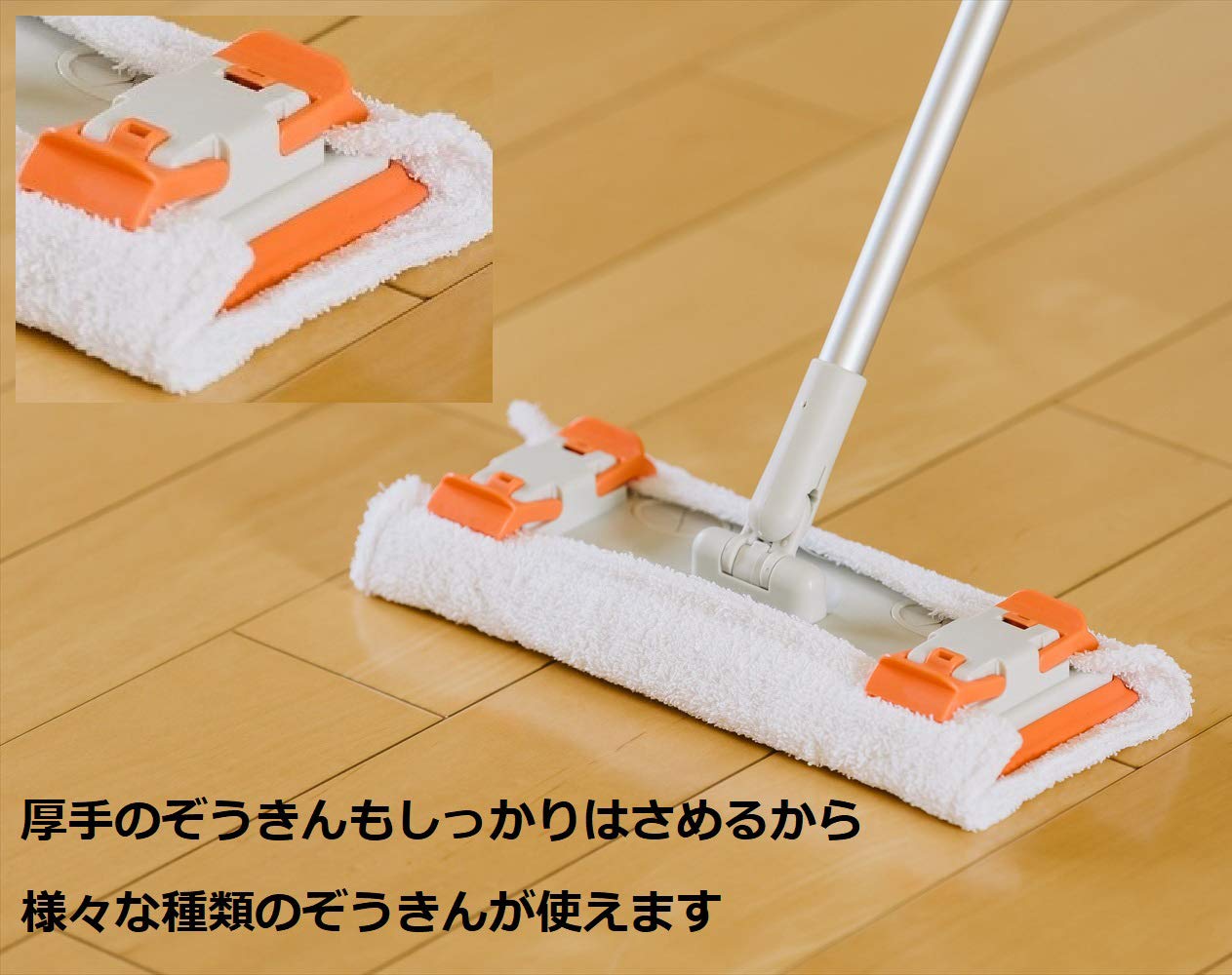 Amazon.co.jp: Yamazaki Sangyo 187157 Floor Wiper Condor