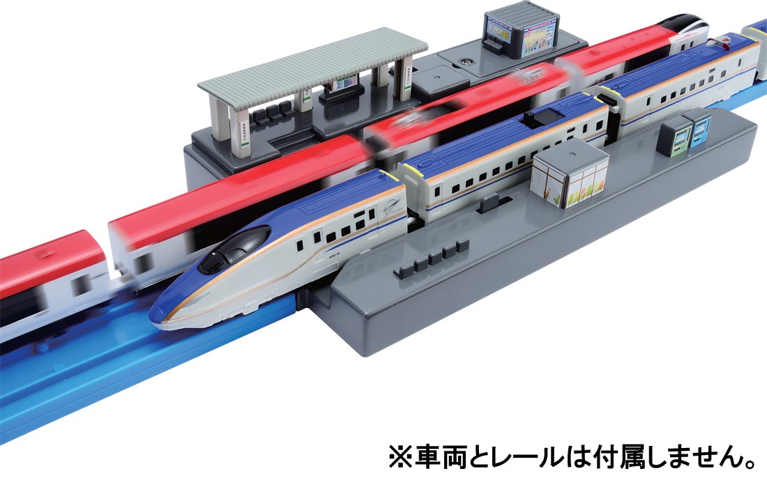 Amazon | プラレール アドバンス 交互発車ステーション | レール 