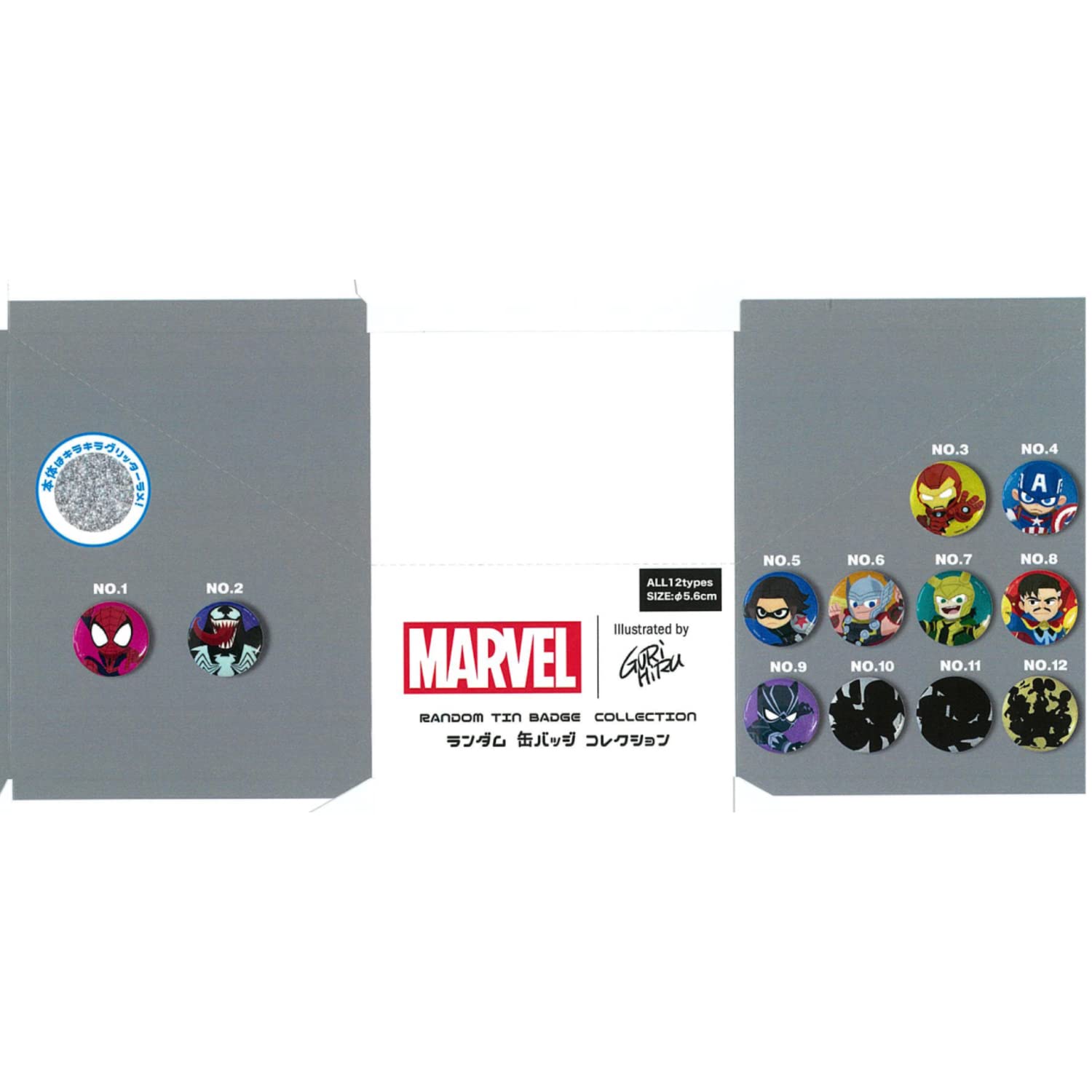 Amazon | MARVEL マーベル グリヒル ランダム 缶バッジ | バッジ