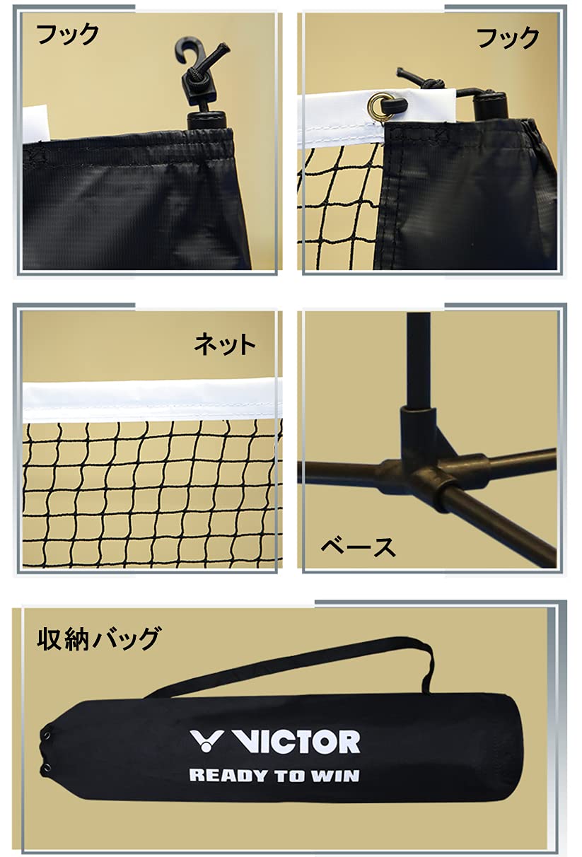 ビクター メンズ レディース ポータブル バドミントン ポストセット バドミントン用品 折畳み 折りたたみ 送料無料 VICTOR C-7041 Amazon | VICTOR バドミントンポストセット C-7041 C コンパクト