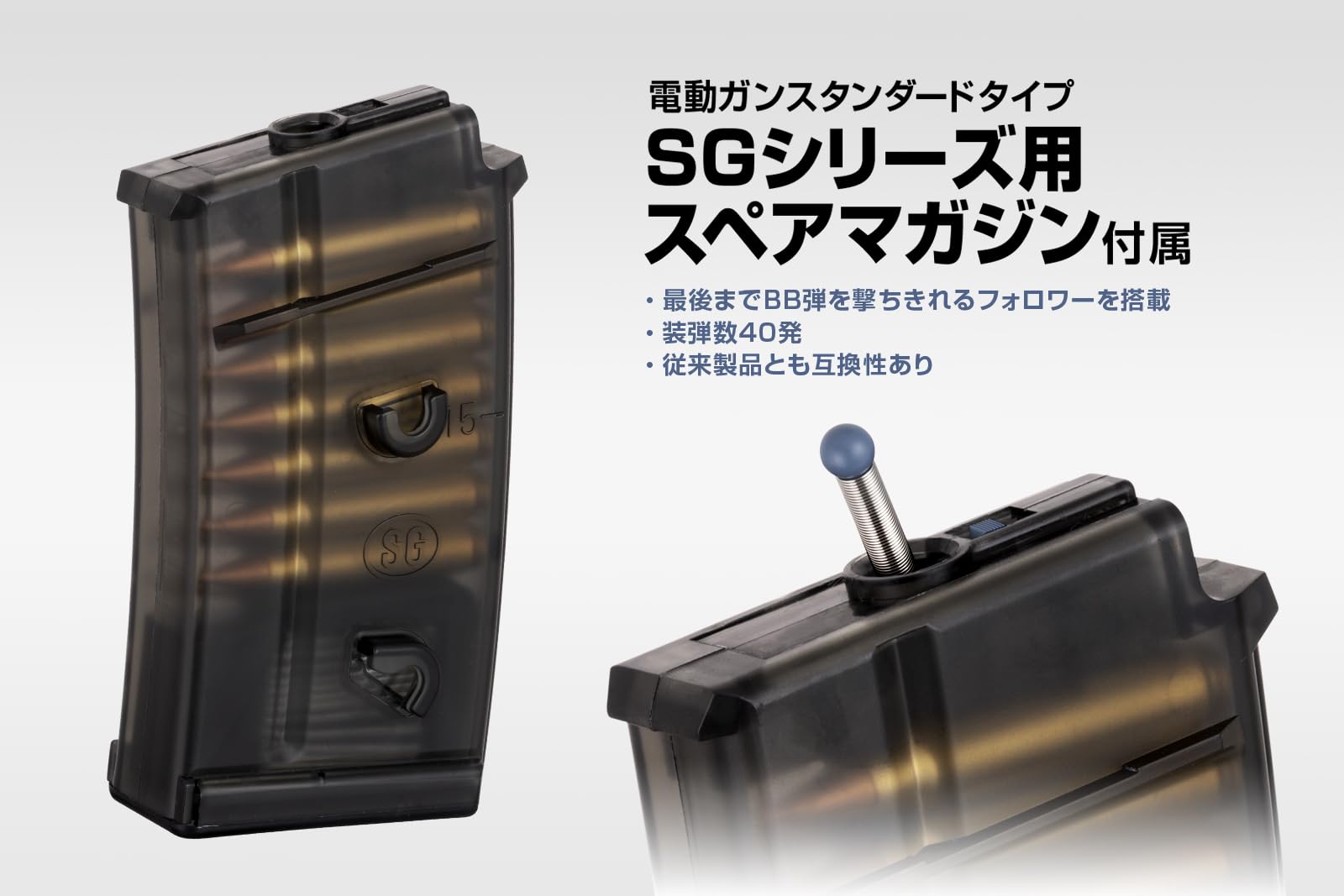 Amazon | 東京マルイ 電動ガンプラス No.5 SG553 プラス 18歳以上 電動