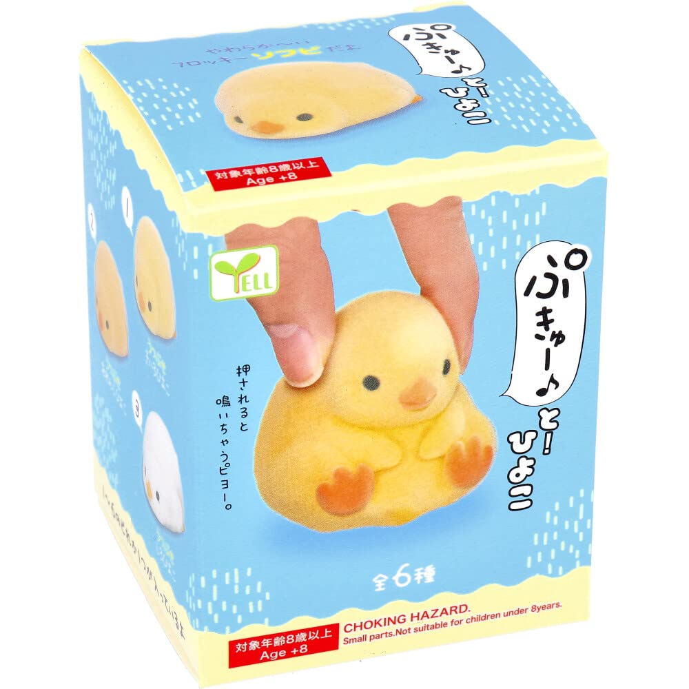 Amazon.co.jp: エール フィギュア ぷきゅ~と! ひよこ BOX 1個入