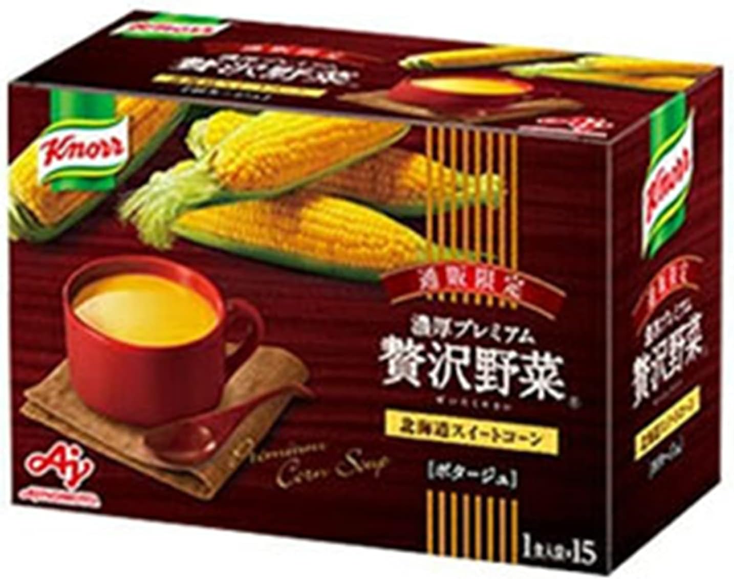 贅沢コーンスープ