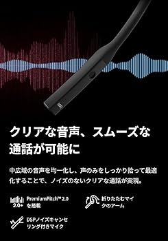 30%OFF、送料込）公式ストア正規品ShokzOpenCom骨伝導運転中通話可 Amazon.co.jp: 公式ストア正規品】 Shokz OpenComm 骨伝導