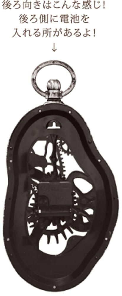 Amazon.co.jp: ZIP CORPORATION メルティングクロック 掛け時計